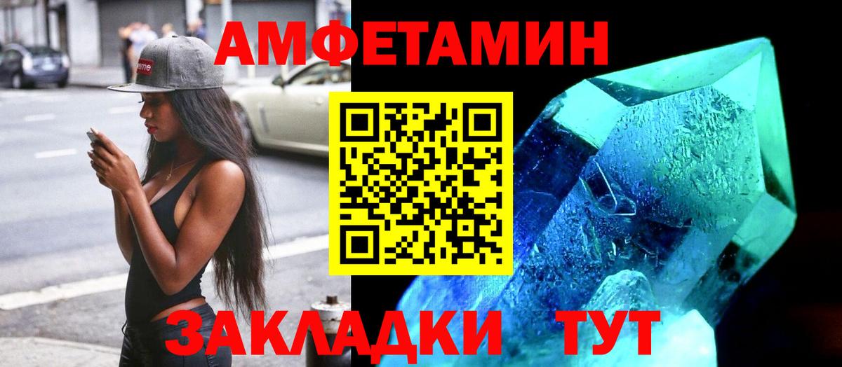АМФ 98% Зеленокумск