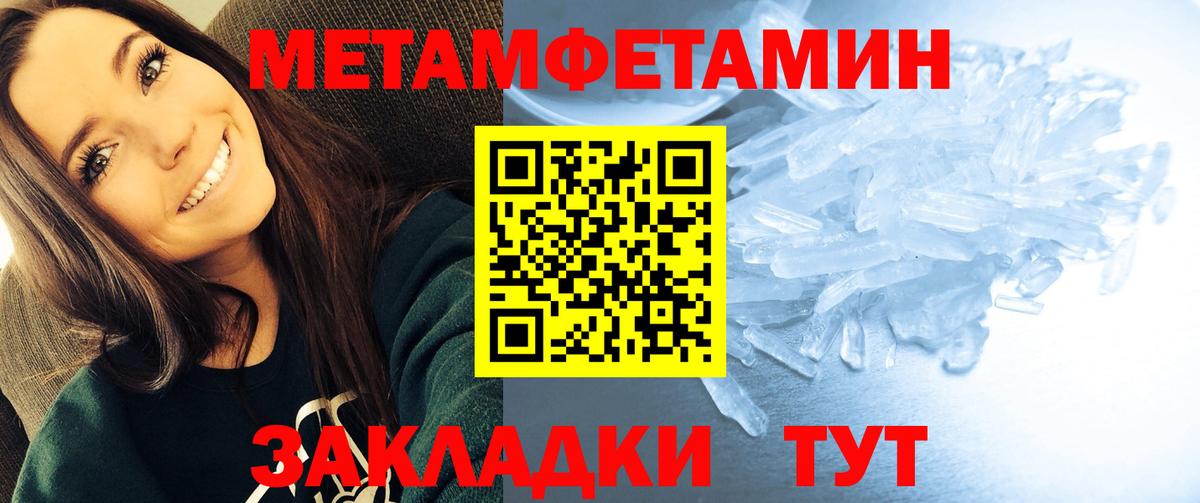Зеленокумск  Амфетамин Premium  Амфетамин  Вход с VPN 