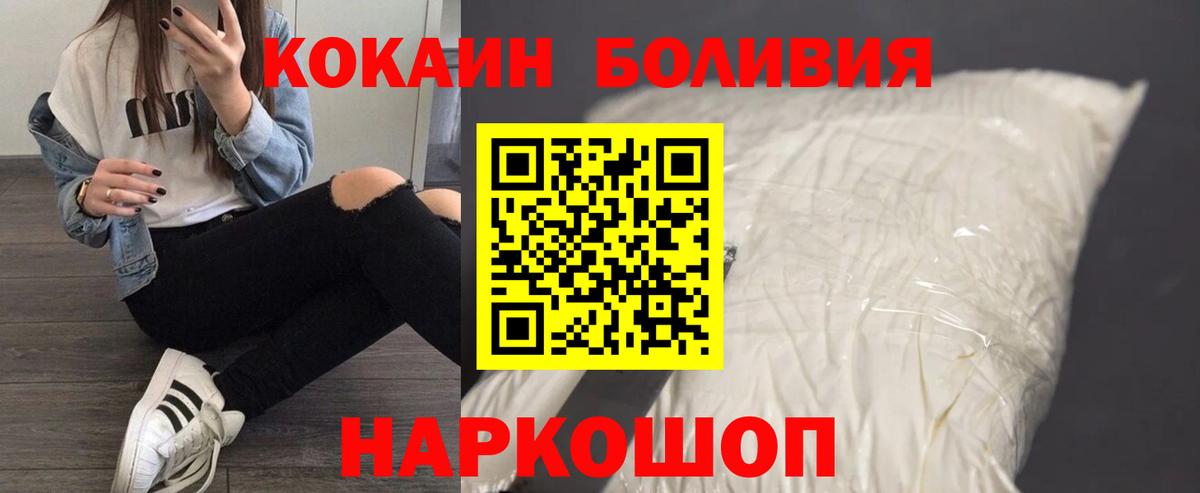 COCAIN VHQ Зеленокумск