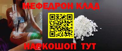 альфа пвп VHQ Берёзовский