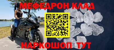 мдпв Беслан