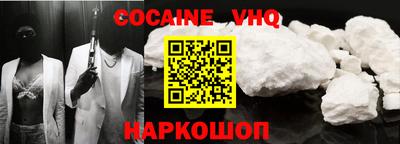меф Павлово