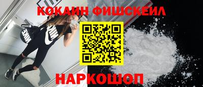 первитин Бийск