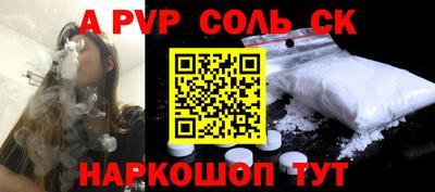мдпв Беслан