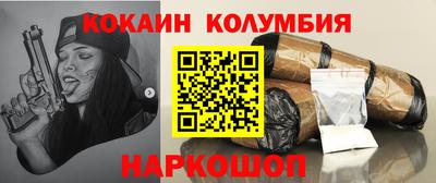 альфа пвп VHQ Берёзовский