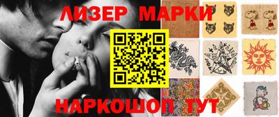 гашиш Отрадное
