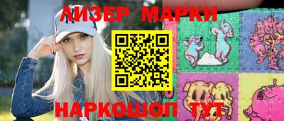 первитин Бийск