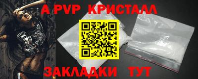 альфа пвп VHQ Берёзовский