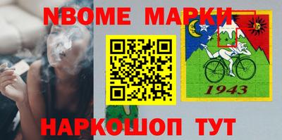 первитин Бийск