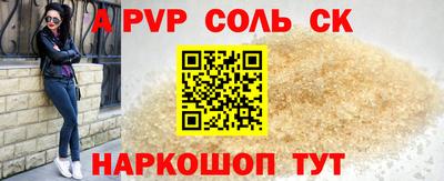 альфа пвп VHQ Берёзовский