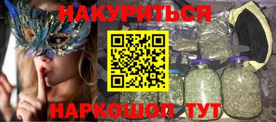 первитин Бийск