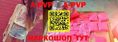 первитин Бийск