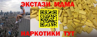 альфа пвп VHQ Берёзовский