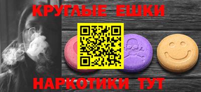 первитин Бийск