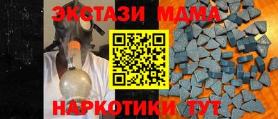 мдпв Беслан