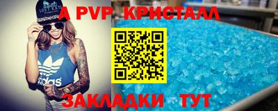 первитин Бийск