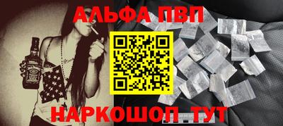 первитин Бийск
