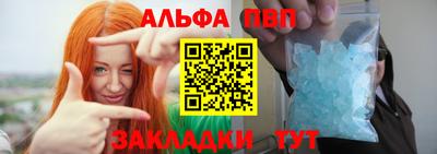 мдпв Беслан