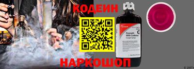 первитин Бийск