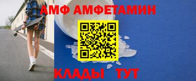 альфа пвп VHQ Берёзовский