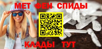 альфа пвп VHQ Берёзовский