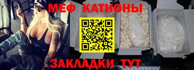 мдпв Беслан