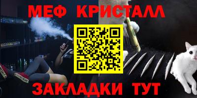 мдпв Беслан