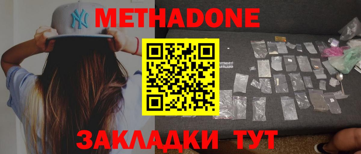 Cocaine Зеленокумск