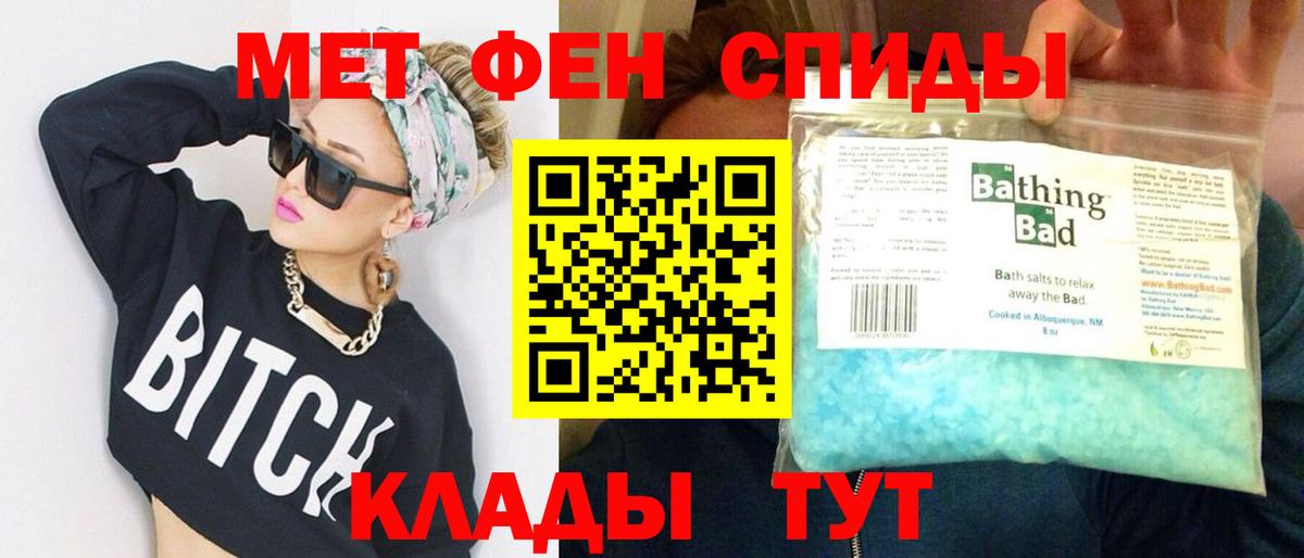 Зеленокумск  Вход с VPN  Экстази  Кокаин  ГАШ  Меф МЯУ МЯУ кристаллы  НБОМе  Марихуана  КЕТАМИН 
