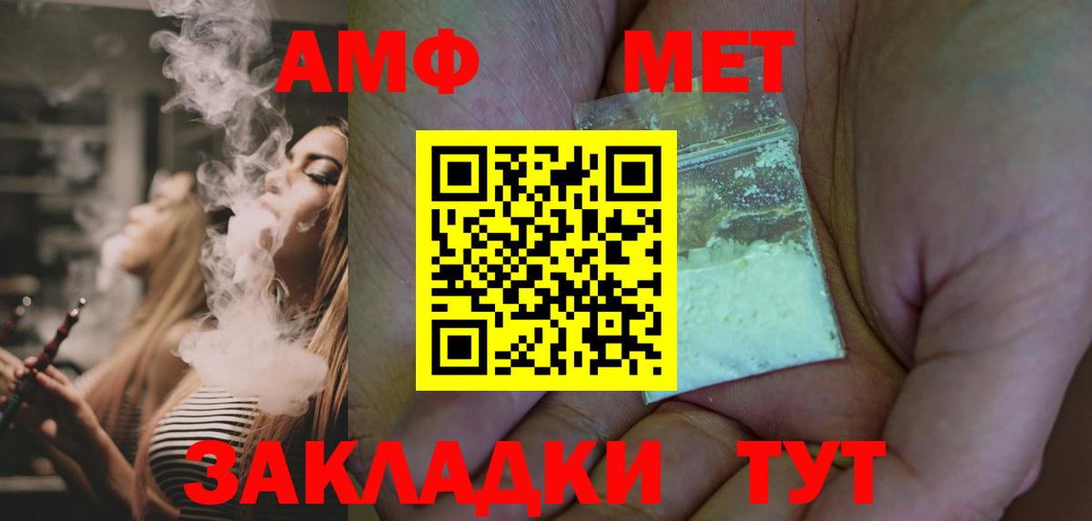Первитин витя Зеленокумск