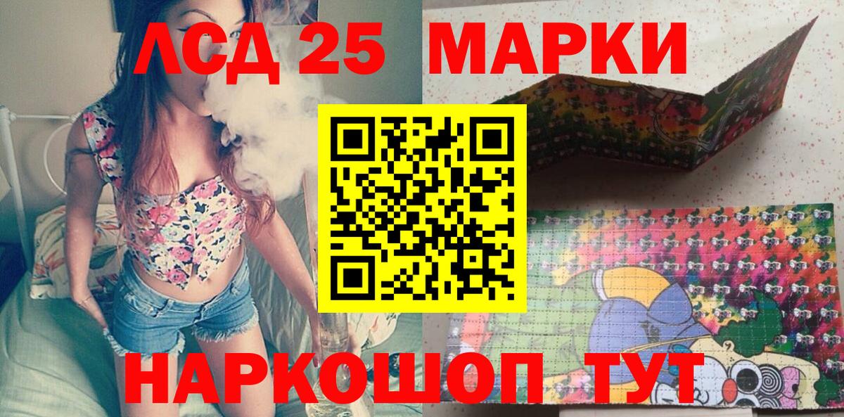 Марки N-bome 1500мкг  купить наркотики сайты  Зеленокумск  Вход с VPN  Марки N-bome 1500мкг 