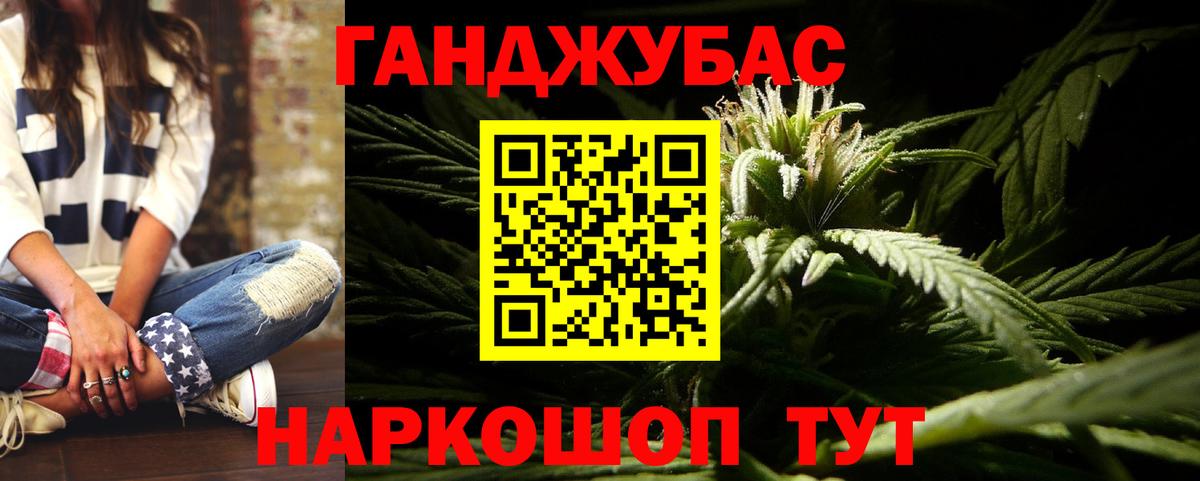 Каннабис White Widow  Вход с VPN  Зеленокумск  Каннабис индика  Марихуана SATIVA & INDICA 